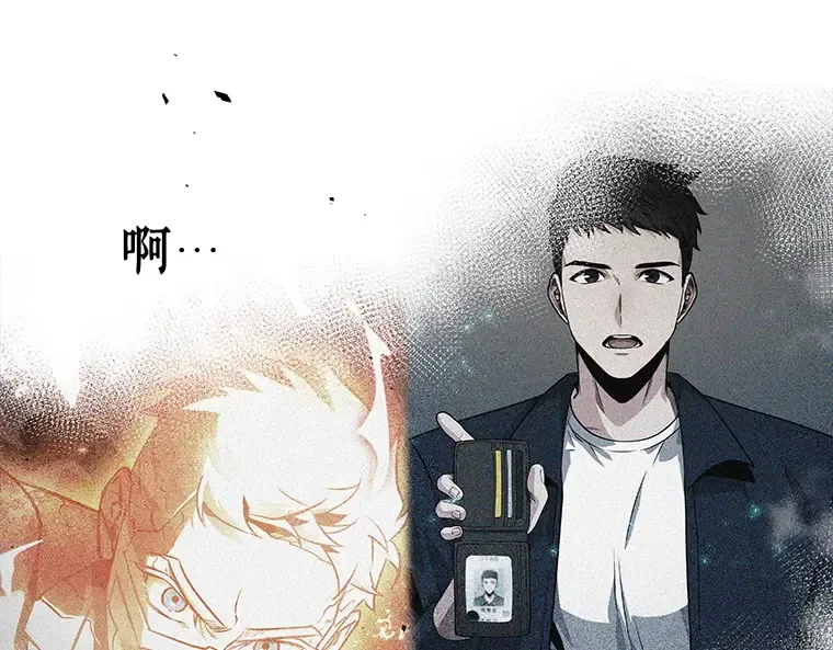 220 第73个魔王（11） 第133页