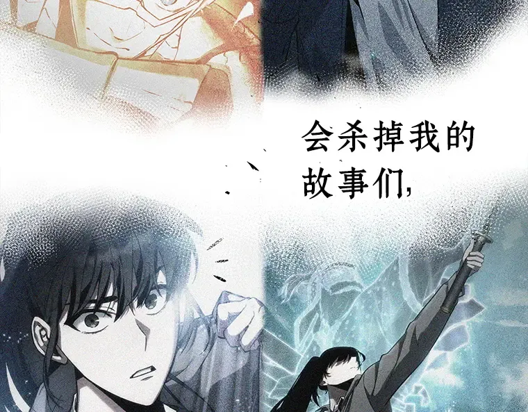 220 第73个魔王（11） 第134页