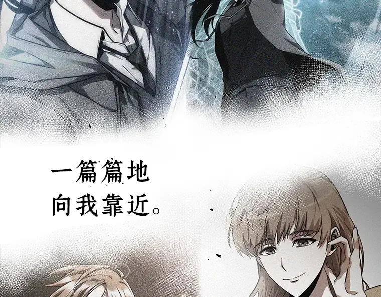 220 第73个魔王（11） 第135页