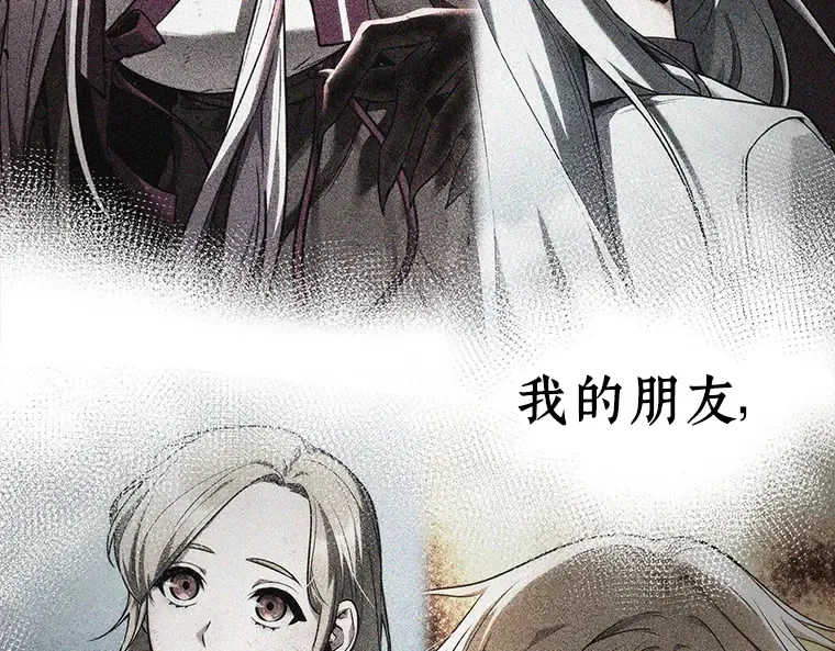 220 第73个魔王（11） 第141页