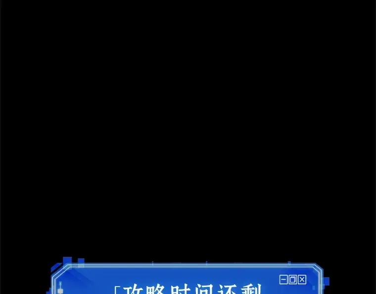 220 第73个魔王（11） 第155页