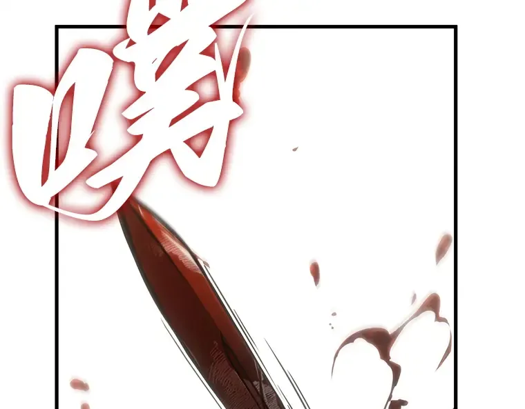 220 第73个魔王（11） 第164页