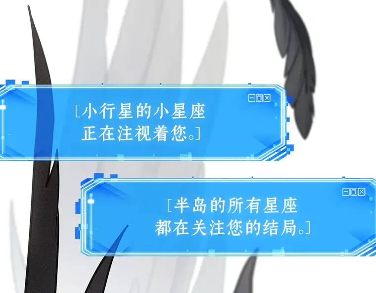 220 第73个魔王（11） 第190页