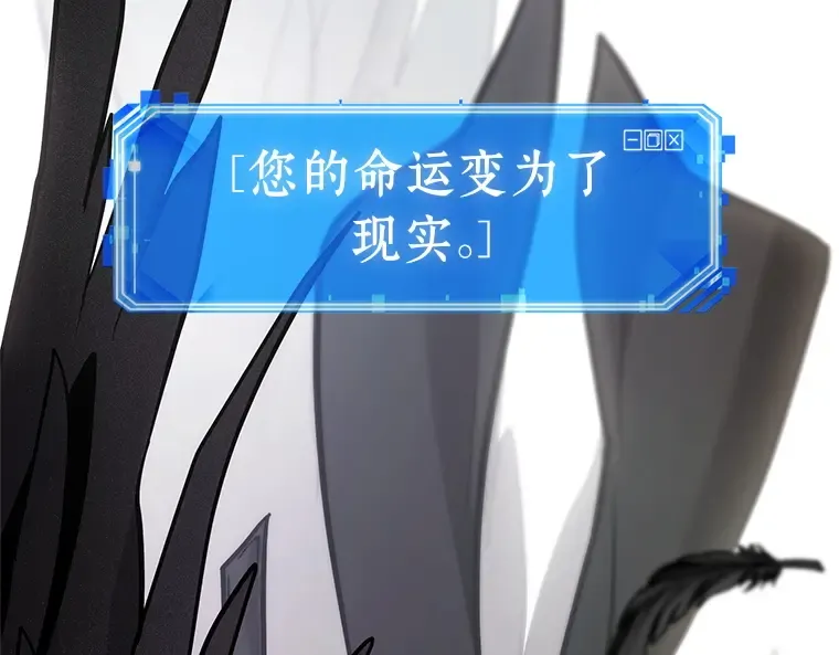 220 第73个魔王（11） 第191页