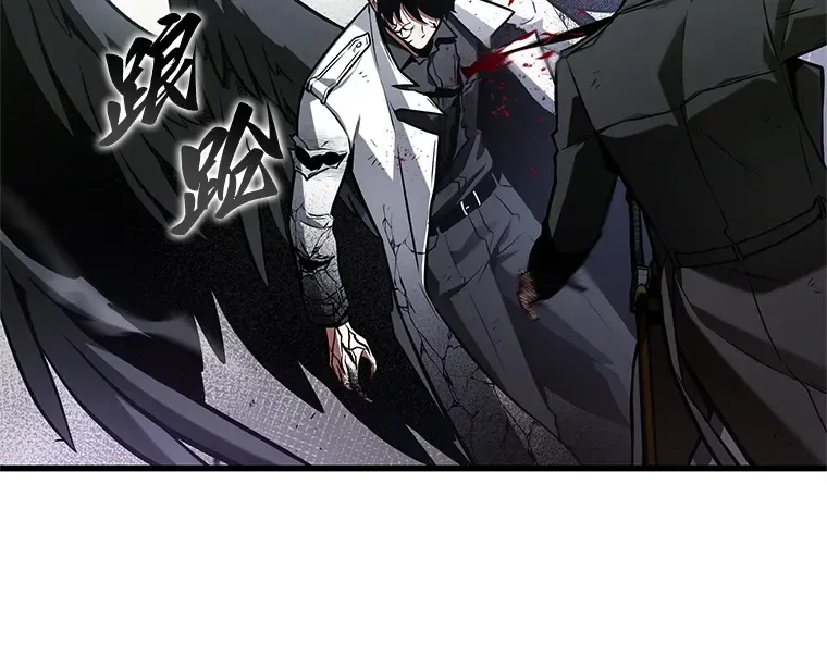 220 第73个魔王（11） 第199页