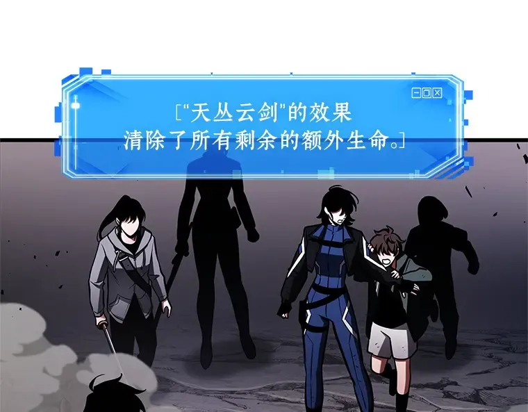 220 第73个魔王（11） 第210页