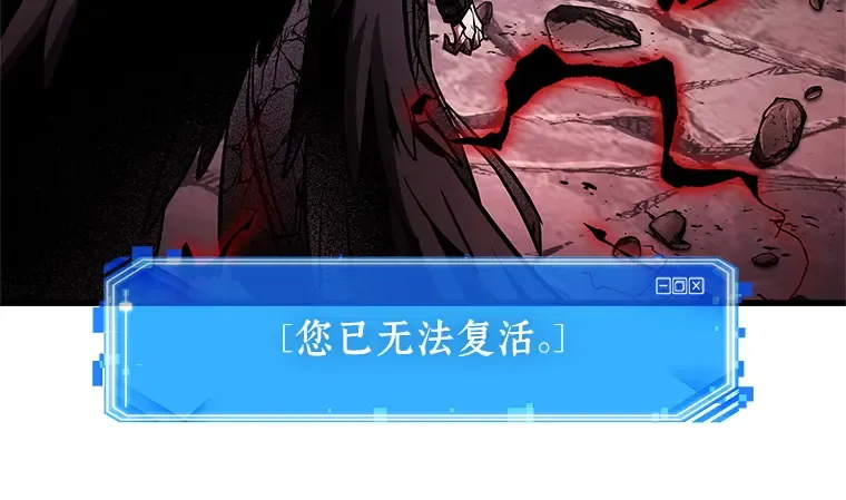 220 第73个魔王（11） 第212页