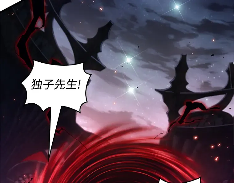 220 第73个魔王（11） 第226页
