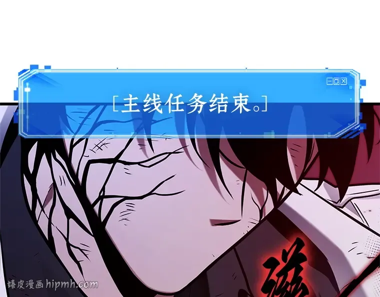 220 第73个魔王（11） 第232页