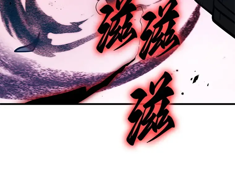 220 第73个魔王（11） 第235页