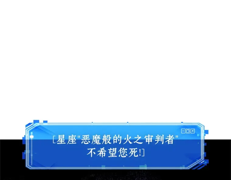 220 第73个魔王（11） 第241页