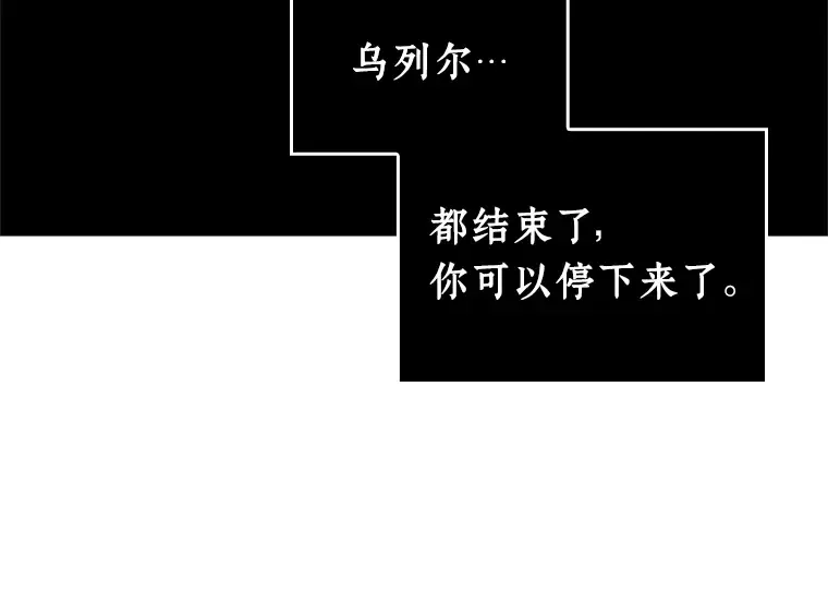 220 第73个魔王（11） 第244页