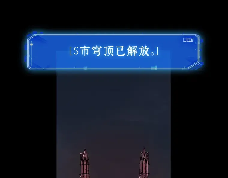 220 第73个魔王（11） 第252页