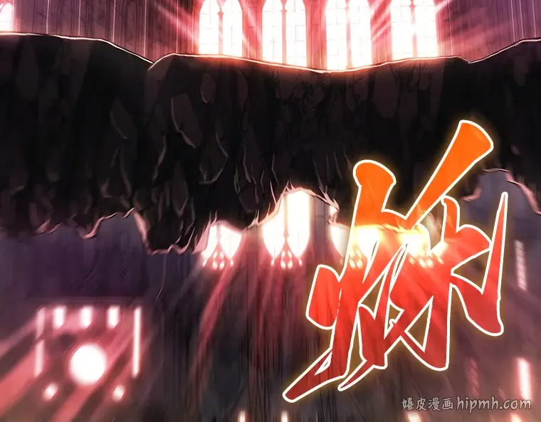 220 第73个魔王（11） 第256页