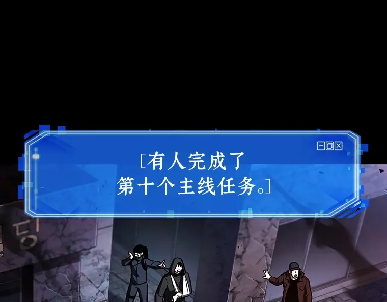 220 第73个魔王（11） 第258页