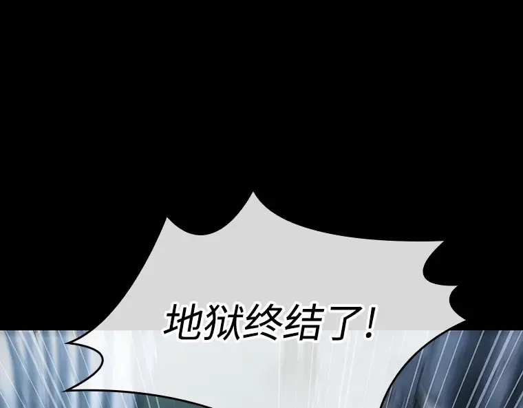 220 第73个魔王（11） 第265页