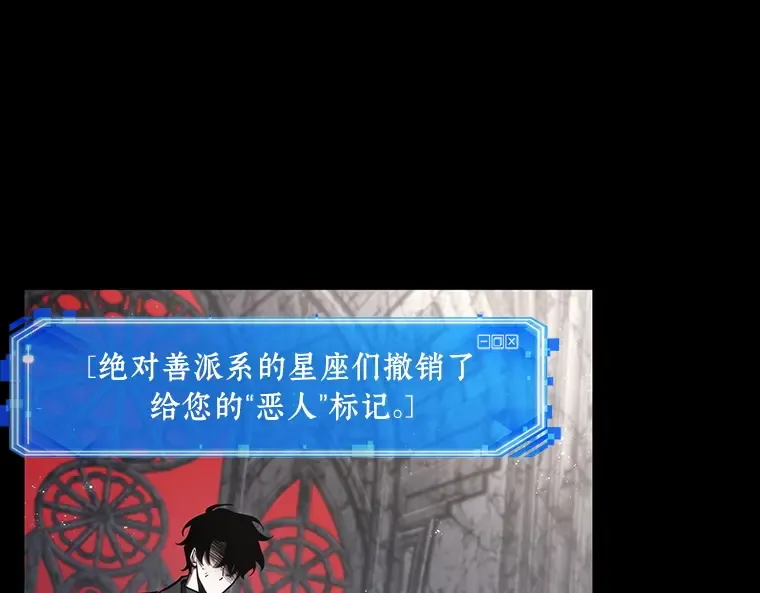 220 第73个魔王（11） 第269页