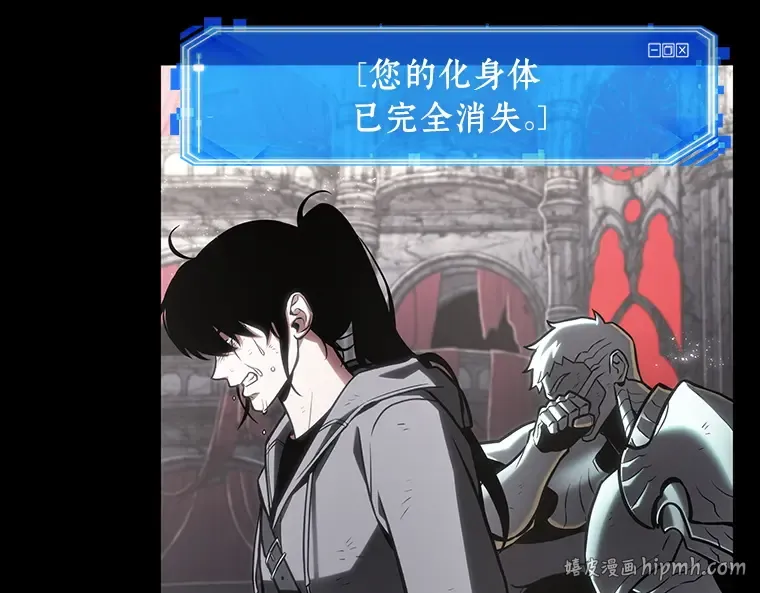 220 第73个魔王（11） 第272页