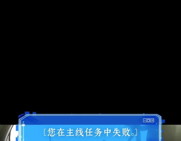 220 第73个魔王（11） 第274页