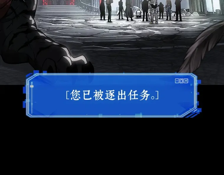 220 第73个魔王（11） 第276页