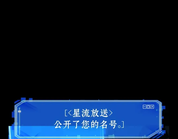 220 第73个魔王（11） 第277页