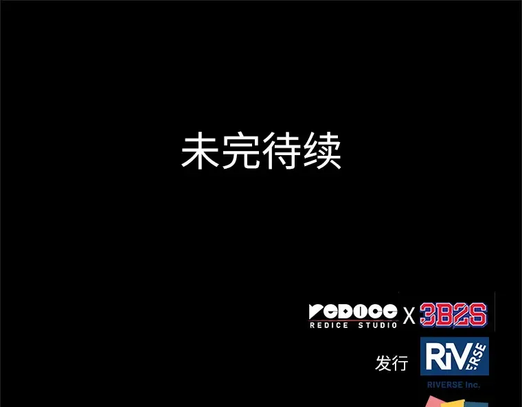 220 第73个魔王（11） 第292页