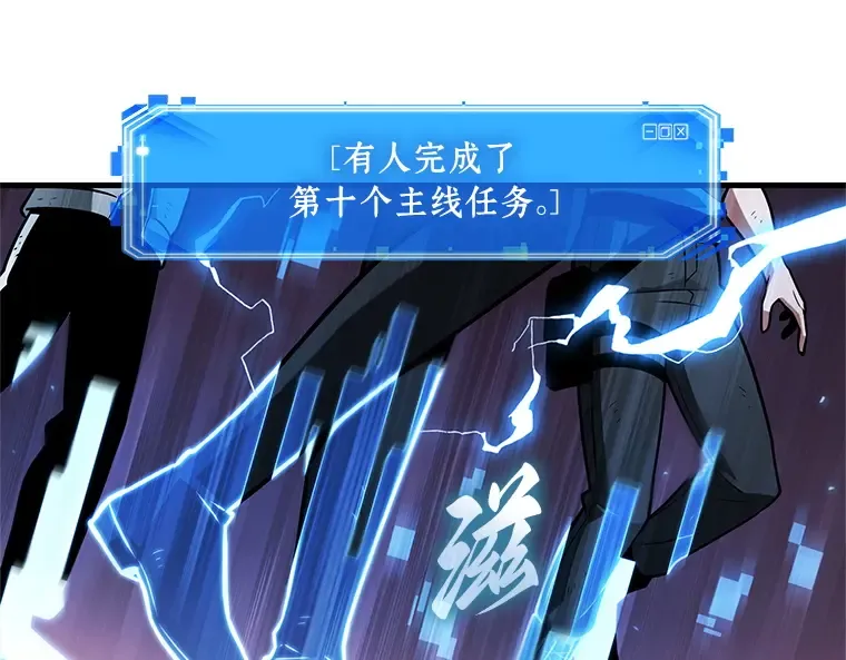 221 故事的地平线（1） 第2页