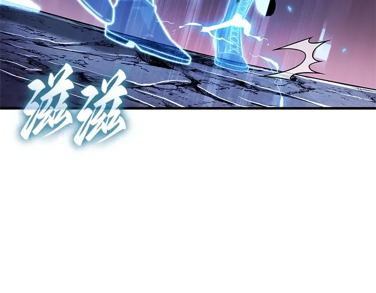 221 故事的地平线（1） 第3页