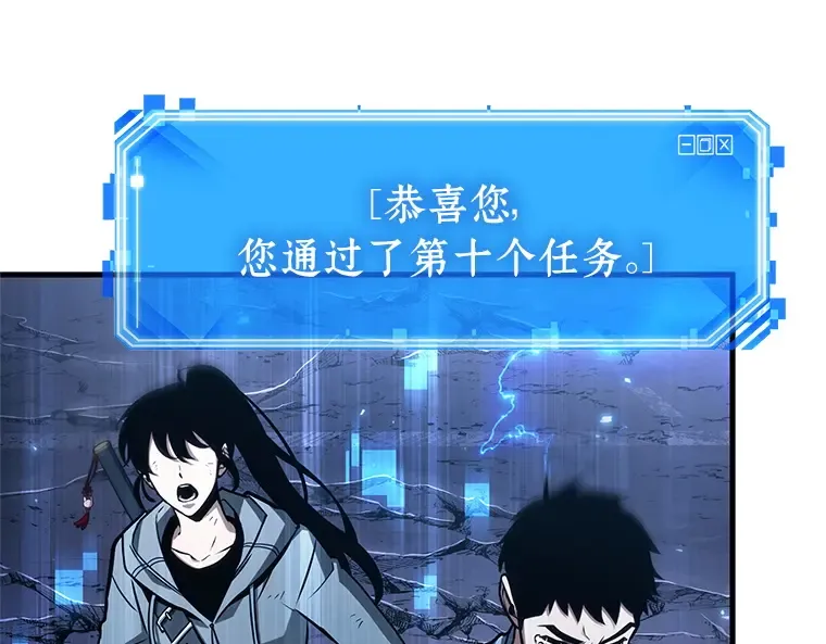 221 故事的地平线（1） 第4页