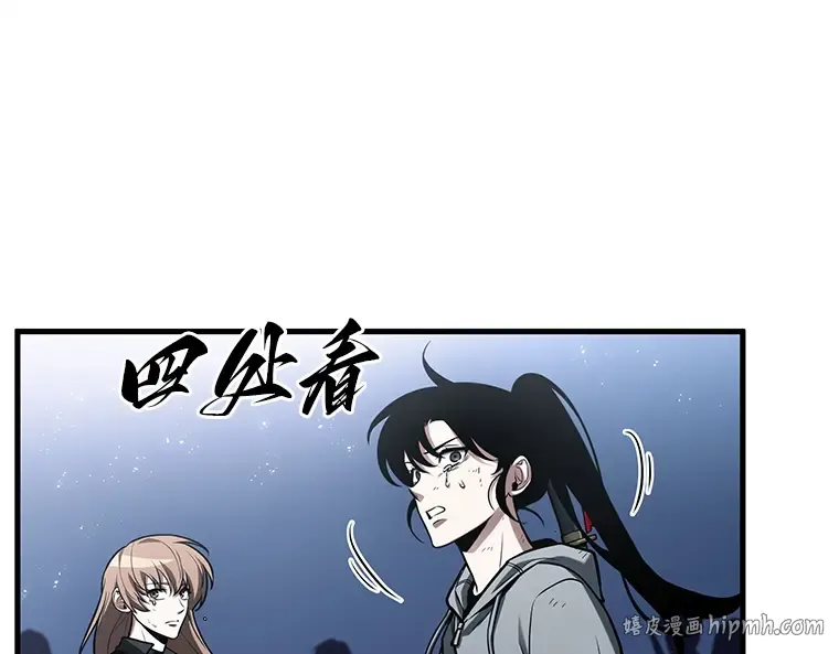 221 故事的地平线（1） 第16页