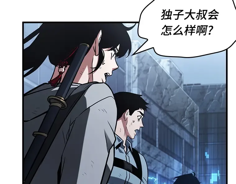 221 故事的地平线（1） 第18页