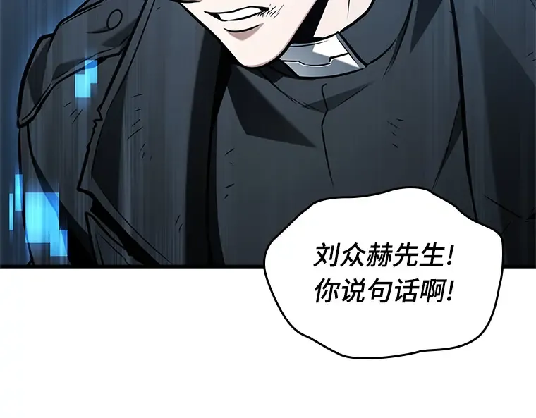 221 故事的地平线（1） 第22页