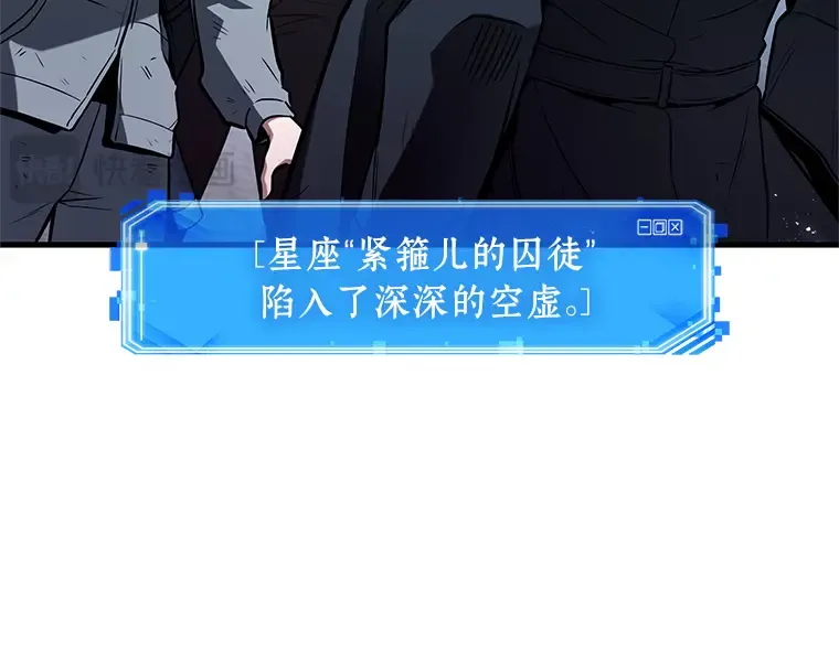 221 故事的地平线（1） 第26页