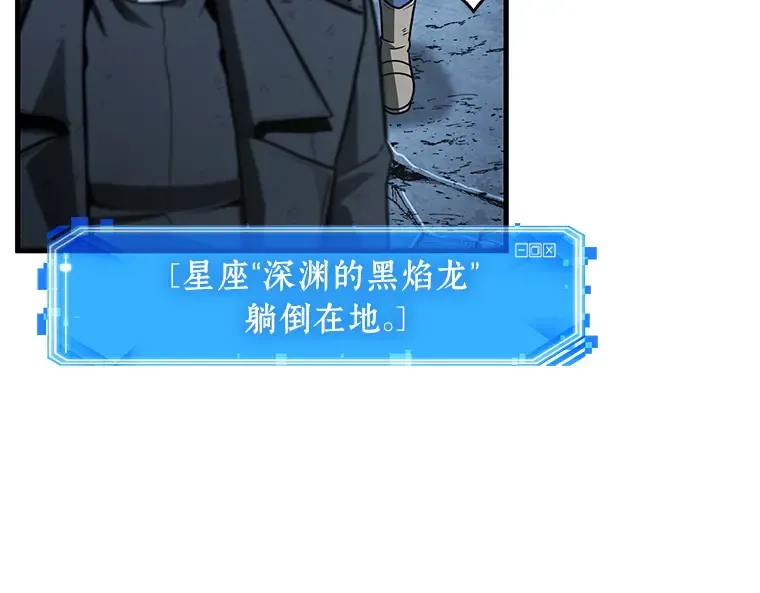 221 故事的地平线（1） 第29页