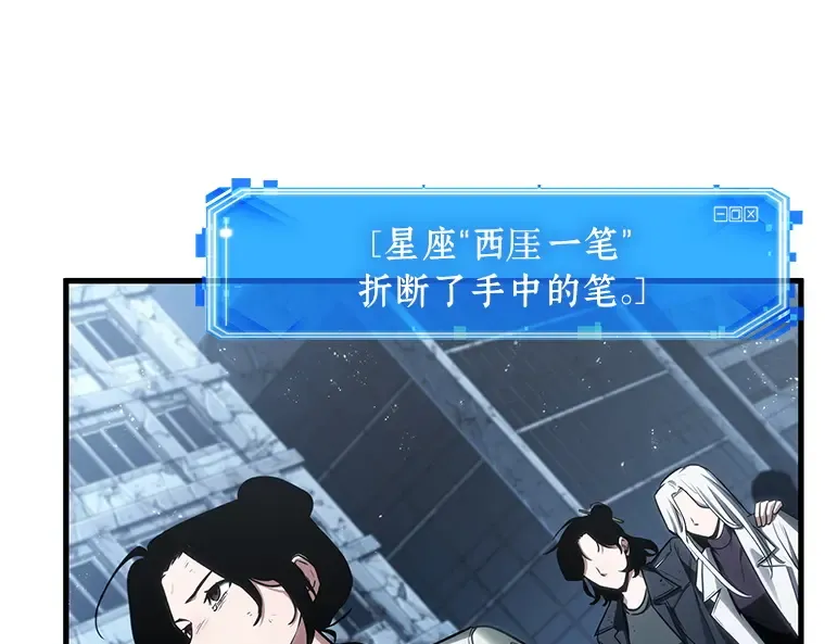 221 故事的地平线（1） 第30页