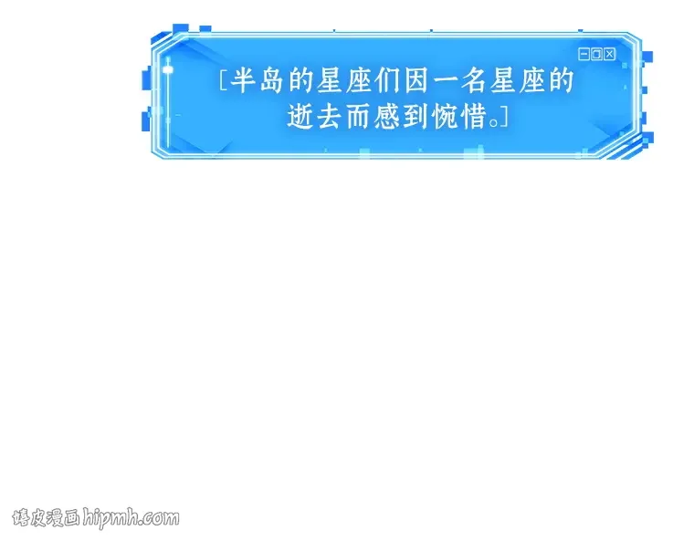221 故事的地平线（1） 第32页
