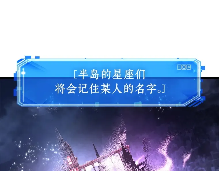 221 故事的地平线（1） 第33页