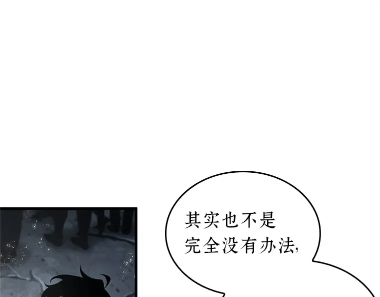 221 故事的地平线（1） 第37页