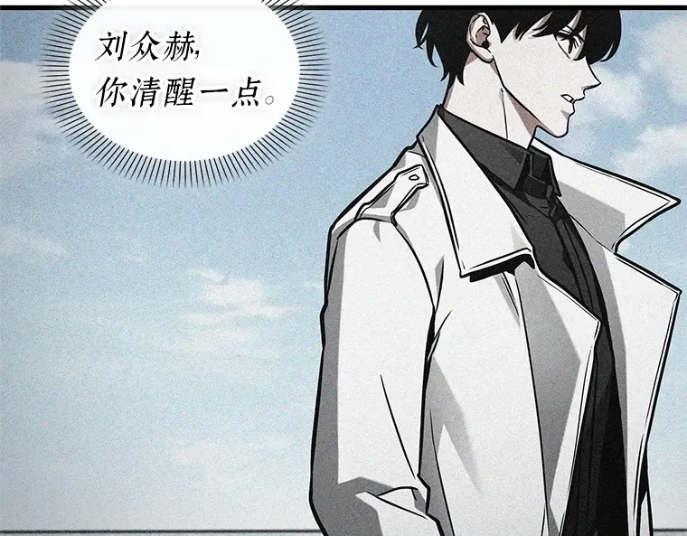 221 故事的地平线（1） 第41页