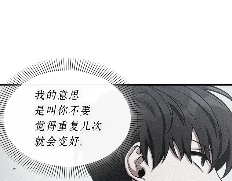 221 故事的地平线（1） 第45页