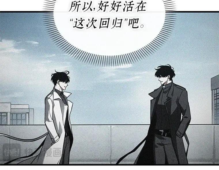 221 故事的地平线（1） 第50页