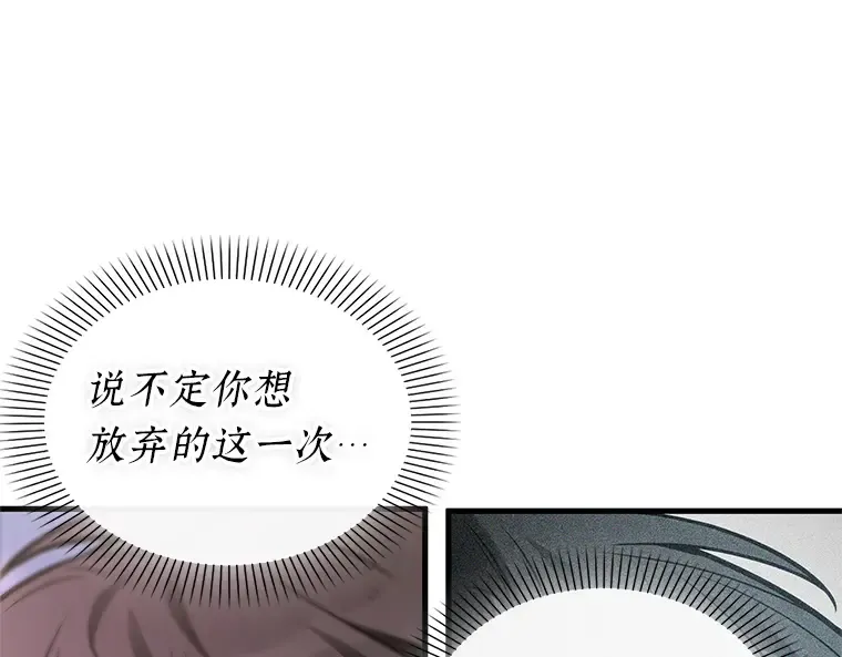 221 故事的地平线（1） 第51页