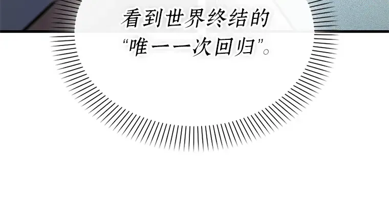 221 故事的地平线（1） 第54页