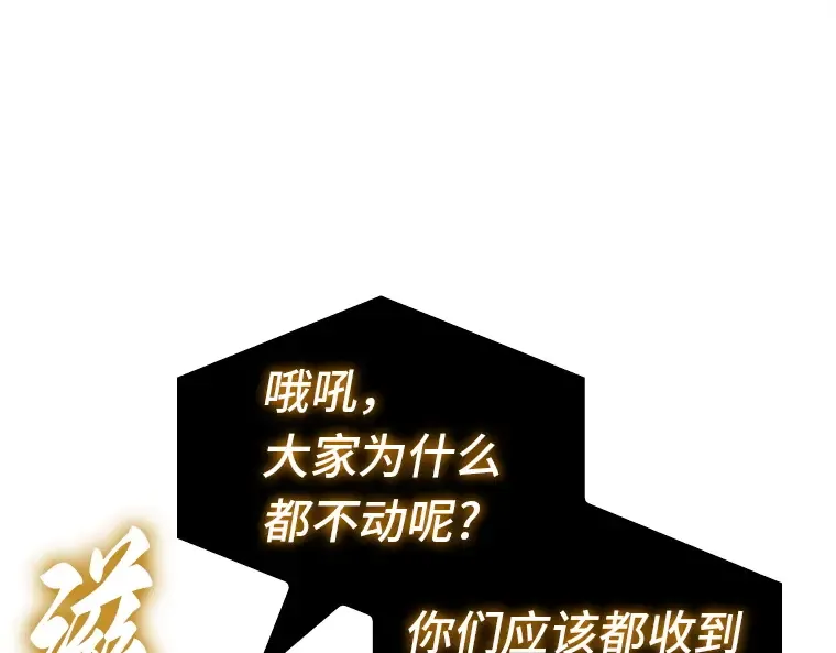 221 故事的地平线（1） 第55页