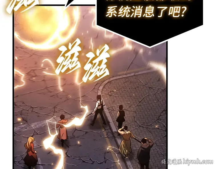 221 故事的地平线（1） 第56页