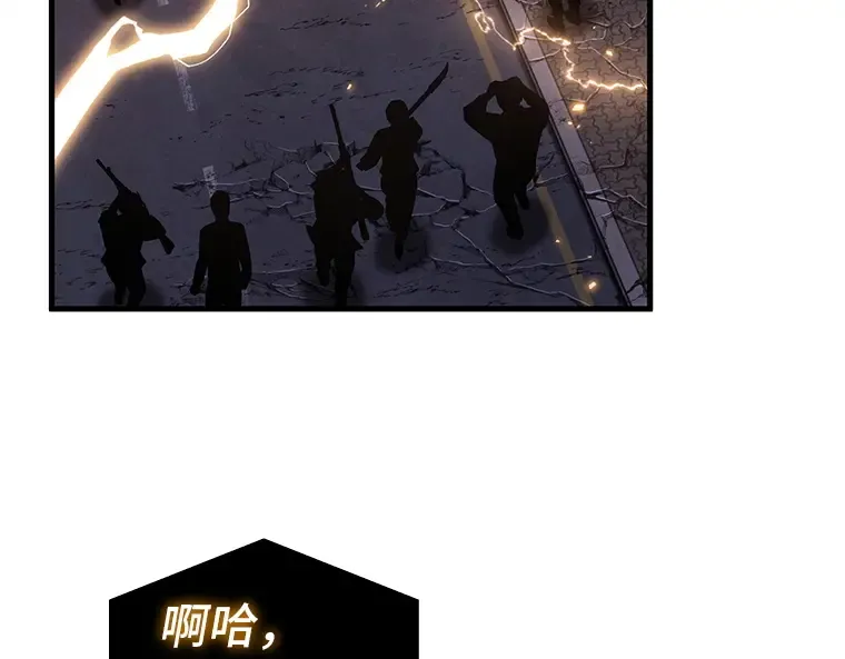 221 故事的地平线（1） 第57页