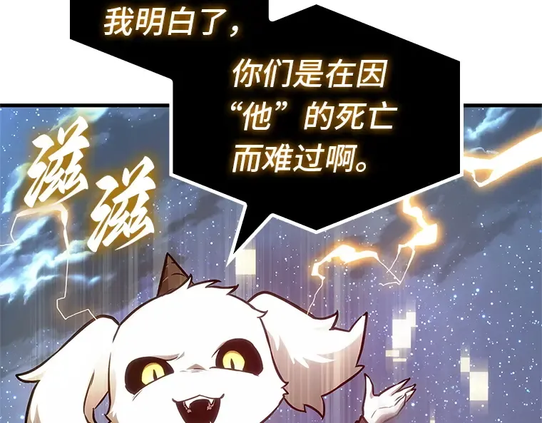 221 故事的地平线（1） 第58页