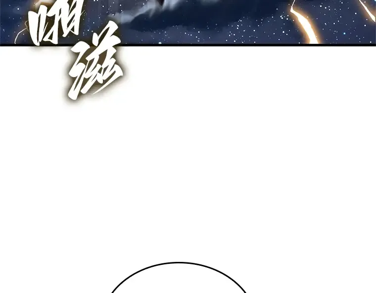 221 故事的地平线（1） 第60页