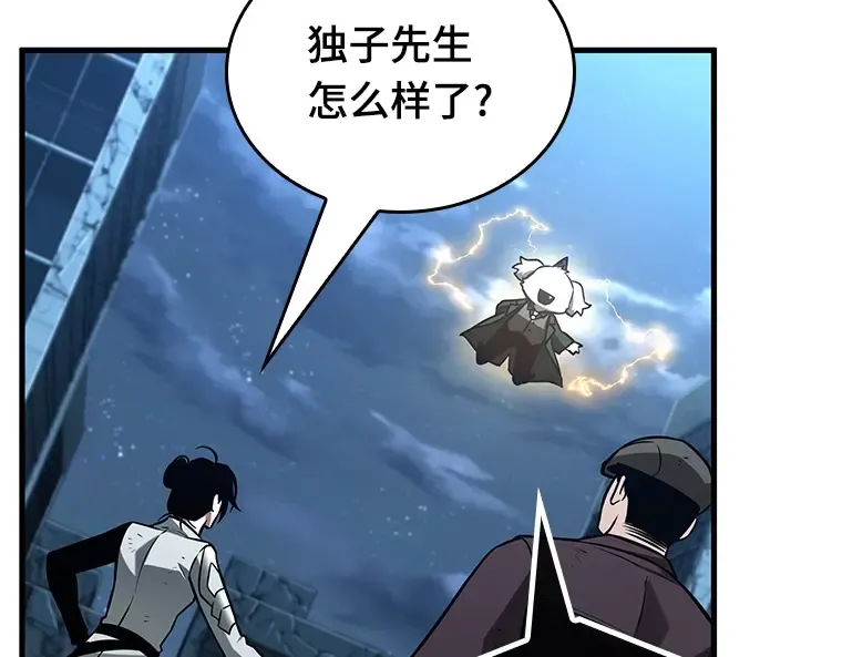 221 故事的地平线（1） 第61页