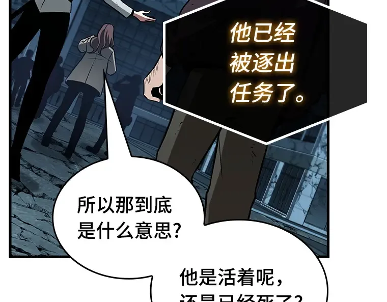 221 故事的地平线（1） 第62页